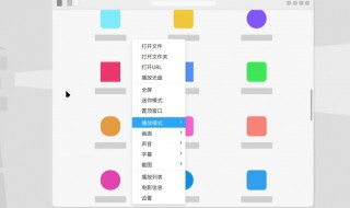 怎么把网盘视频倍速看（网盘上的视频怎么倍速）