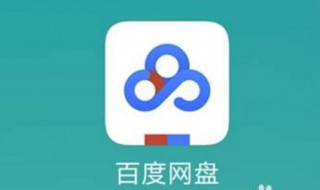 电脑放网盘视频不能倍速吗（电脑放网盘视频不能倍速吗为什么）