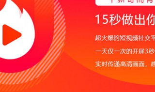火山视频上如何出现字幕（火山视频怎么显示字幕）