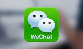 微信语音不让对方察觉在通话 微信不接受语音通话对方知道吗