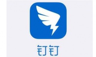 钉钉视频会议分屏会被发现吗（钉钉视频会议开小窗会被发现吗）