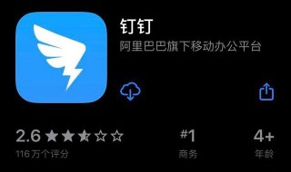 为什么钉钉视频会议没有提示（为什么钉钉视频会议没有提示音）