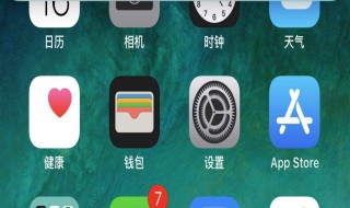 手机锁屏后微信视频不提示怎么回事（苹果手机锁屏后微信视频不提示怎么回事）
