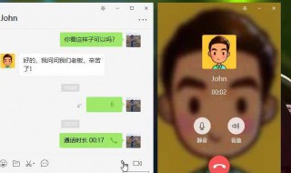 微信打不出去视频电话怎么办 微信视频拨打不出去