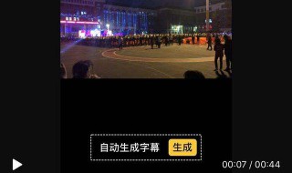 抖音上的视频是用什么软件裁剪的（抖音短视频有什么软件可以裁剪）