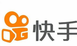 快手如何看时间（快手如何看时间长短）