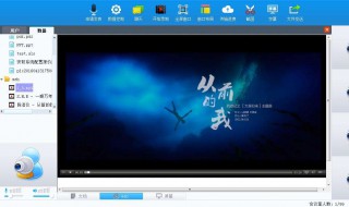 怎么做视频 怎么做视频剪辑合成