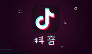 抖音如何假装视频拍了一年是什么梗