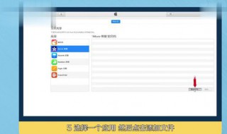 如何将视频导入ipad 如何将视频导入ipad2