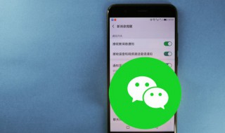 苹果手机为什么不能视频通话