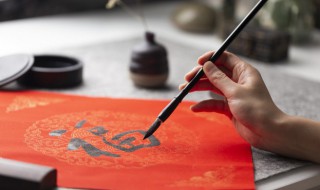 福字的优美句子 关于福字的一句话