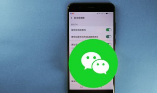 为什么微信号搜不到这个人（通过微信号却搜不到人）