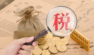 专项扣除租房和贷款可以同时享受吗 房贷和租金可以同时专项扣除