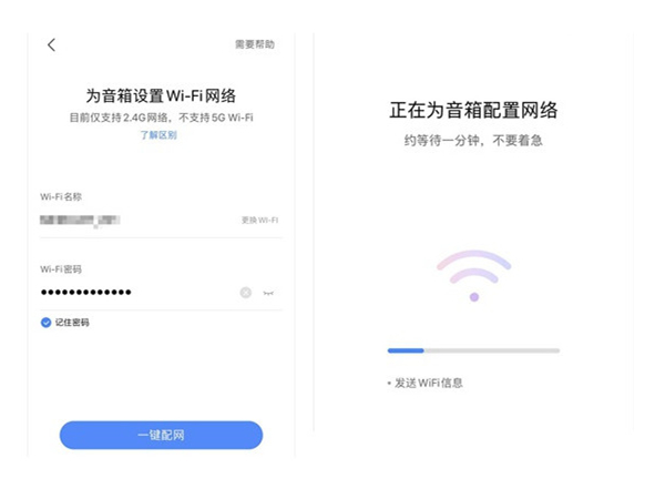 小度智能屏怎么连接wifi