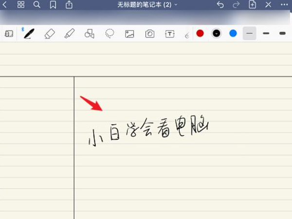 ipad怎么做笔记