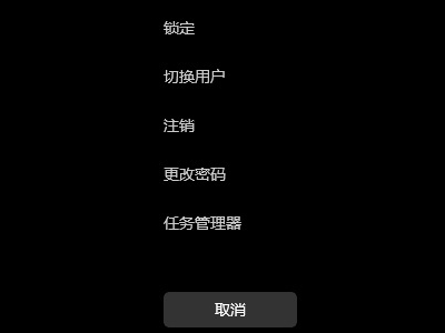 win11怎么取消开机密码