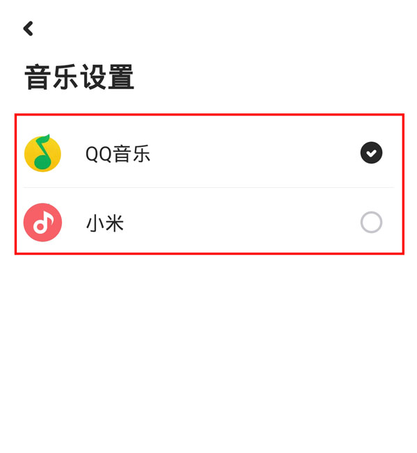 小爱音箱可以用网易云音乐吗