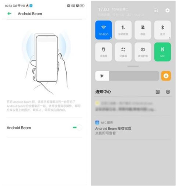 oppo手机nfc是什么功能