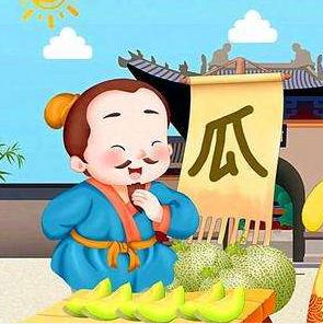 王婆卖瓜的王婆是男是女（王婆卖瓜的王婆是什么人）