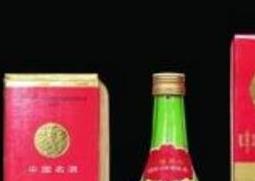 90年代名酒真假的鉴别方法