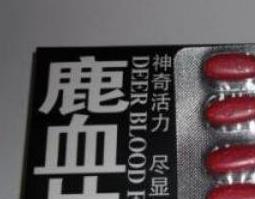 鹿血片的功效与作用（鹿血片的功效与作用及食用方法）