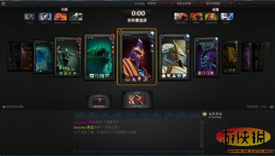 《DOTA2》物品购买技巧