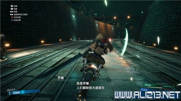 ff7重制版章节攻略通关流程图文详解 全支线全收集汇总 第一章摧毁1号魔晄反应堆