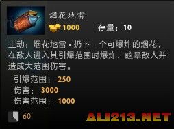 《DOTA2》高伤害年兽打法装备合成攻略