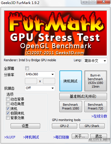 《方舟：生存进化》低配开高材质及稳定30帧设置方法图文介绍