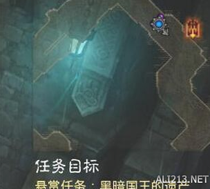 《暗黑破坏神3：夺魂之镰》悬赏任务bug问题解决方法攻略