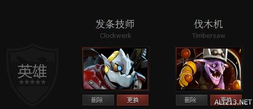 《DOTA2》英雄发条技师与伐木机属性对比一览