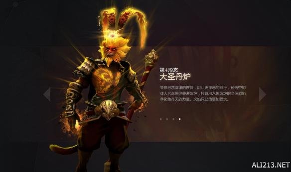 《DOTA2》7.0版齐天大圣全技能及玩法图文详解