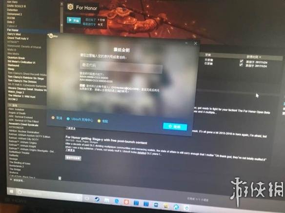 荣耀战魂steam启动游戏提示激活怎么办 提示激活解决教程