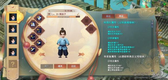 武魂2怎么培养宝宝（武魂2孩子有什么用）