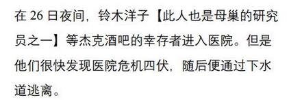 生化危机2重制版浣熊市危机背景深度解析 浣熊市危机怎么来的_网