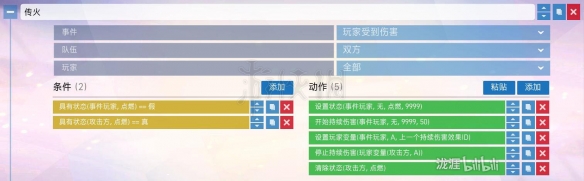 守望先锋地图工坊零基础入门教程 守望先锋地图工坊新手教程