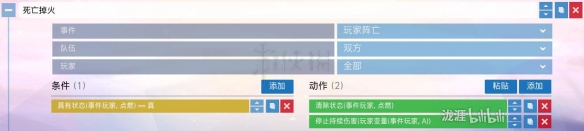 守望先锋地图工坊零基础入门教程 守望先锋地图工坊新手教程