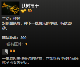 DOTA2装备有哪些 DOTA2装备介绍大全 净化药水_网