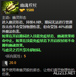 DOTA2装备有哪些 DOTA2装备介绍大全 净化药水_网