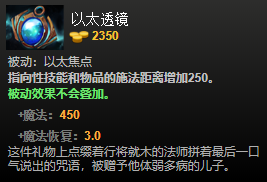 DOTA2装备有哪些 DOTA2装备介绍大全 净化药水_网