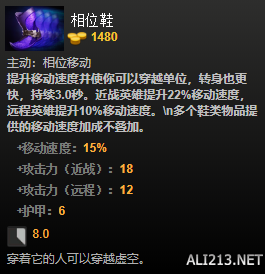 DOTA2装备有哪些 DOTA2装备介绍大全 净化药水_网