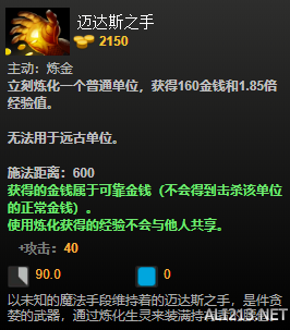 DOTA2装备有哪些 DOTA2装备介绍大全 净化药水_网