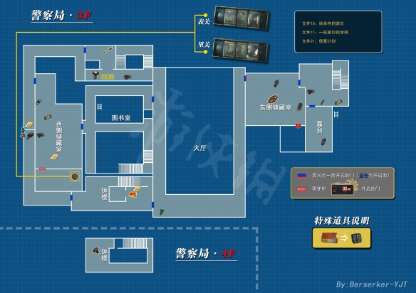 生化危机2重制版游戏全地图平面图 里昂篇_网