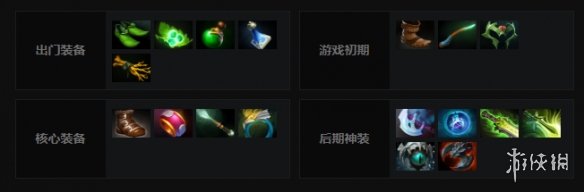 dota2变体精灵技能介绍 dota2水人怎么玩