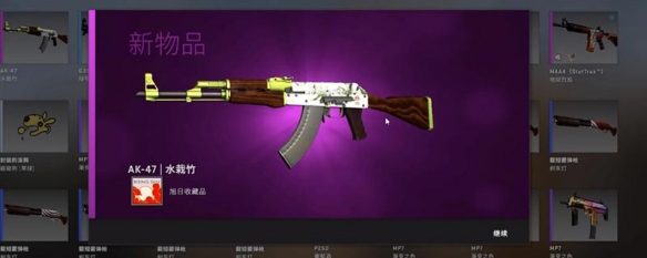 csgo特殊磨损是什么意思 csgo磨损什么意思