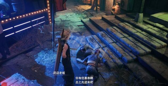 ff7重制版无尽之夜病人位置在哪 无尽之夜任务玩法流程