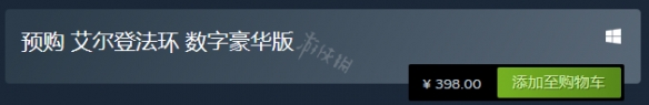 艾尔登法环steam外区影响联机吗 老头环外服联机机制介绍