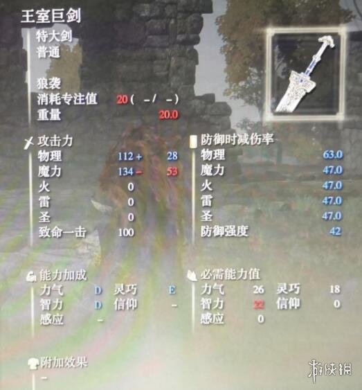 艾尔登法环布莱泽套装怎么获得 布莱泽套装获得方法介绍