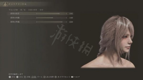 艾尔登法环FF15露娜怎么捏 艾尔登法环FF15露娜捏脸数据分享