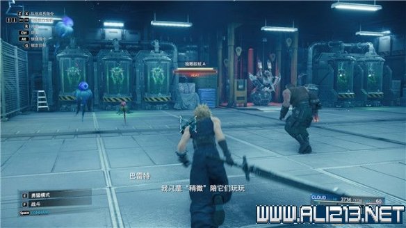 ff7重制版章节攻略通关流程图文详解 全支线全收集汇总 第一章摧毁1号魔晄反应堆